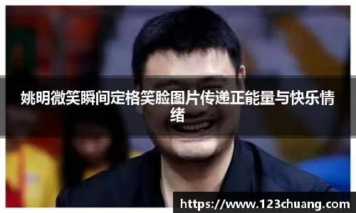 江南体育