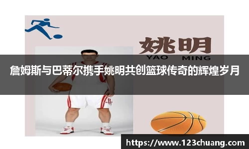 江南体育