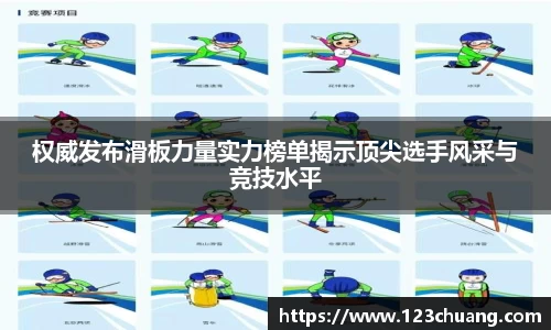 江南体育