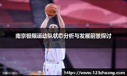 江南体育