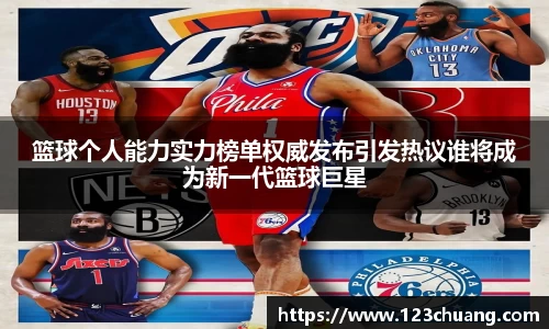 江南体育官方平台