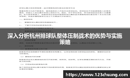 jn江南体育