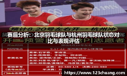 江南体育官网