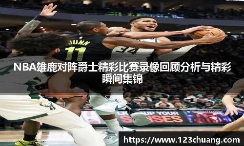 江南体育官网