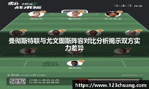 江南体育