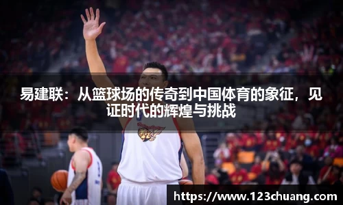 江南体育