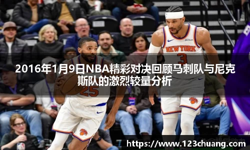 江南体育