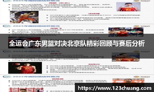 江南体育官网