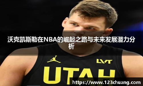 jn江南体育