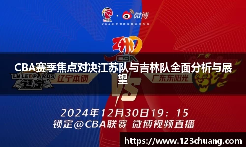 jn江南体育