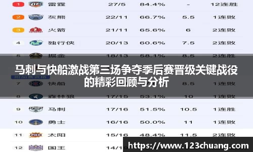 江南体育