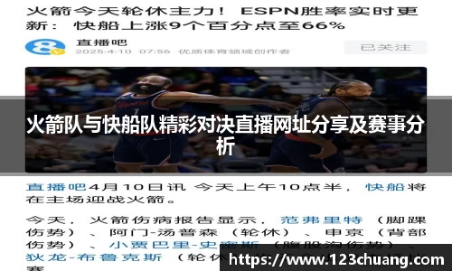 江南体育官方平台