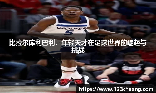 江南体育