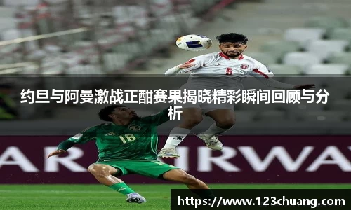 江南体育
