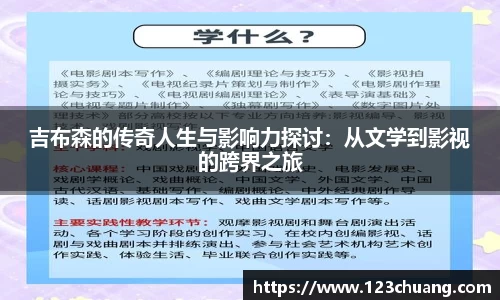 江南体育