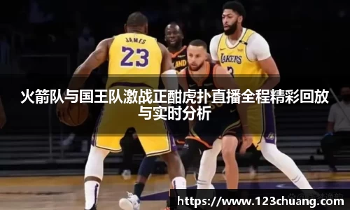 江南体育