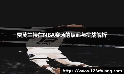 江南体育官网