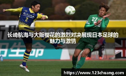 江南体育
