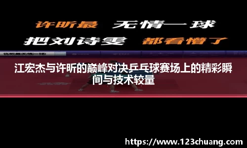 江南体育