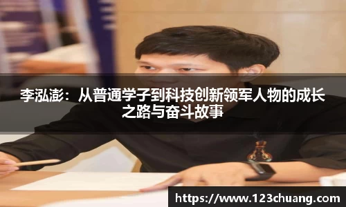 江南体育官方平台