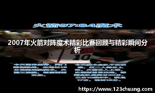 江南体育