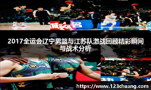 江南体育