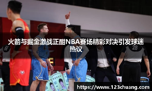 江南体育