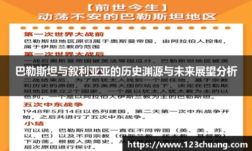 江南体育官方平台