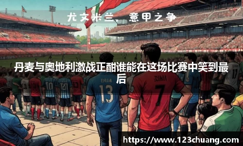 江南体育