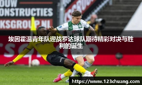 jn江南体育