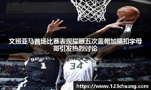 江南体育官网