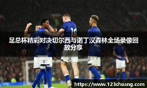江南体育
